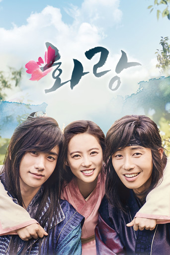 Assistir Hwarang online dublado e legendado