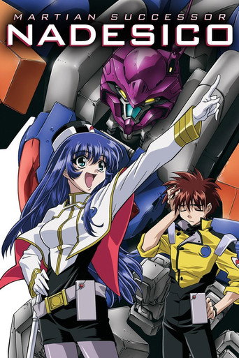 Poster de Martian Successor Nadesico