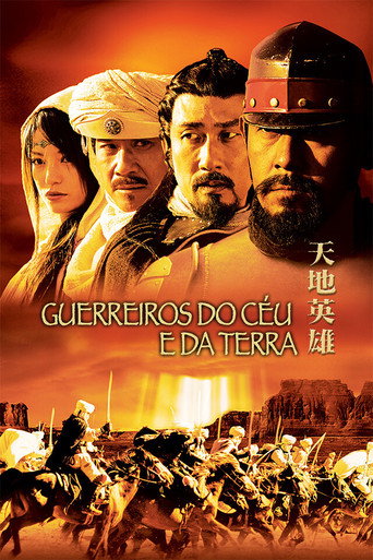 Poster de Guerreiros do Céu e da Terra