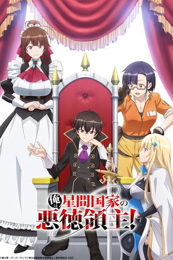 Assistir I'm the Evil Lord of an Intergalactic Empire! online dublado e legendado