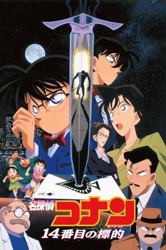 Assistir Detective Conan: The Fourteenth Target online dublado e legendado