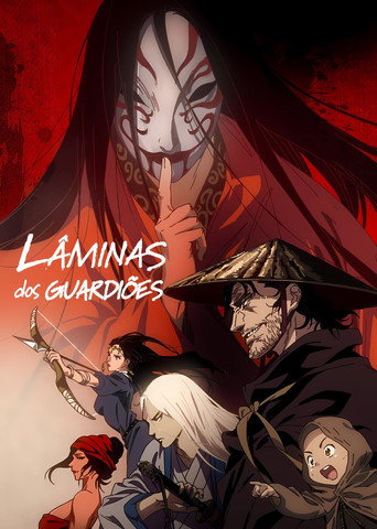 Poster de Blades of the Guardians