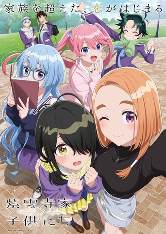 Assistir The Shiunji Family Children online dublado e legendado