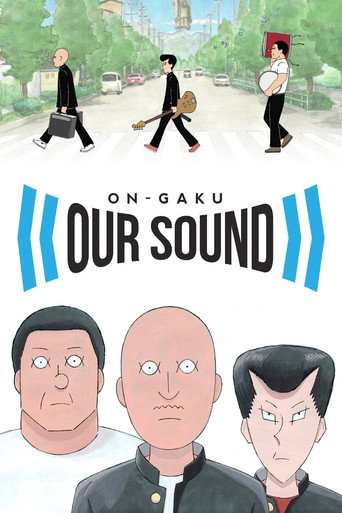 Poster de Ongaku