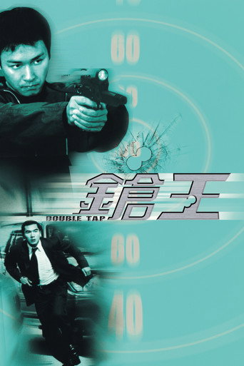 Poster de Prazer de Matar