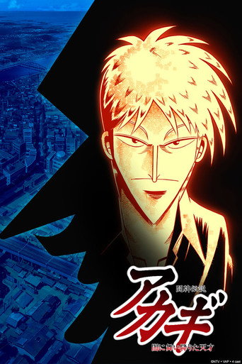 Assistir Akagi online dublado e legendado