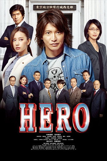 Assistir ヒーロー online dublado e legendado