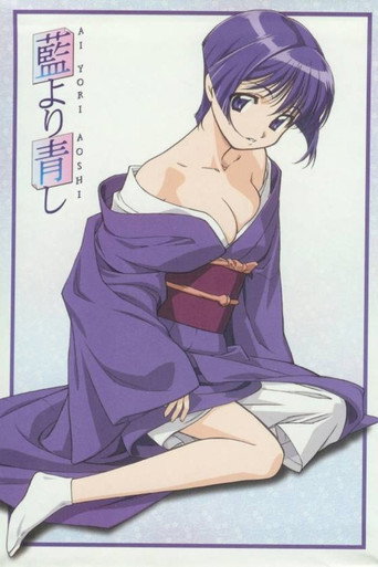 Assistir Ai Yori Aoshi online dublado e legendado