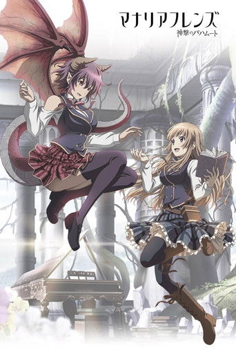 Assistir MYSTERIA Friends online dublado e legendado
