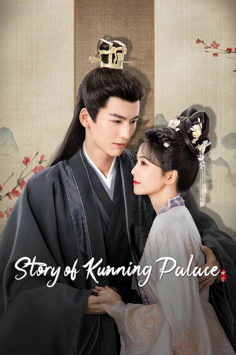 Poster de Story of Kunning Palace