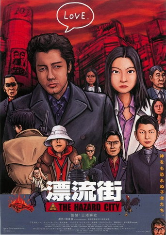 Assistir 漂流街 THE HAZARD CITY online dublado e legendado
