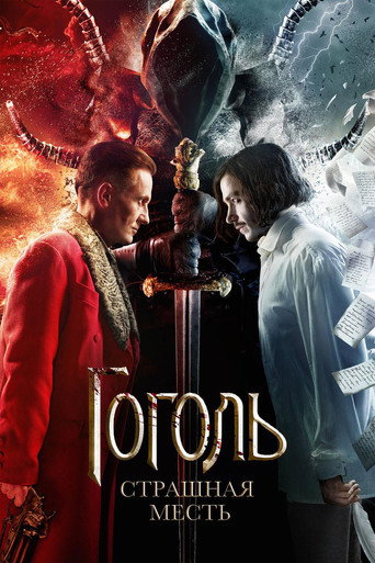 Assistir Гоголь. Страшная месть online dublado e legendado