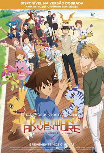 Poster de Digimon Adventure: Last Evolution Kizuna