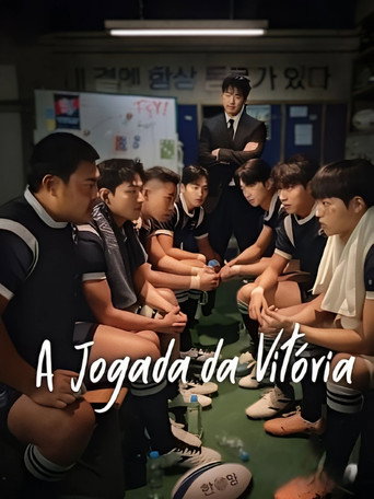 Assistir A Jogada da Vitória online dublado e legendado