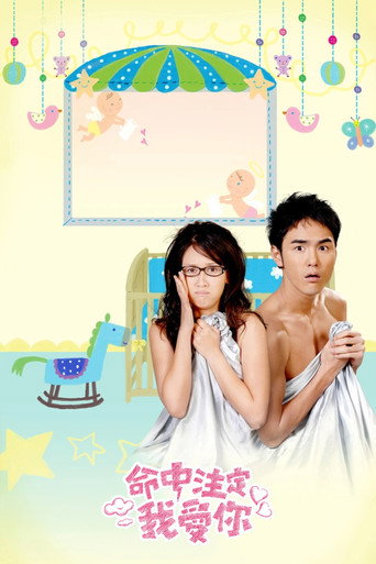 Assistir Destinado a Te Amar online dublado e legendado
