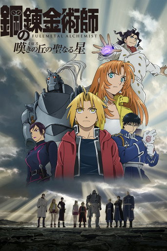 Assistir Fullmetal Alchemist: The Sacred Star of Milos online dublado e legendado