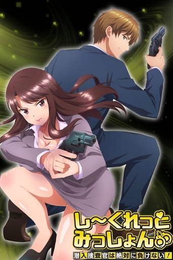 Assistir Secret Mission: Sennyuu Sousakan wa Zettai ni Makenai! online dublado e legendado