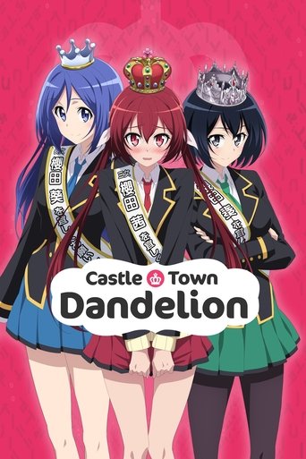 Poster de Joukamachi no Dandelion