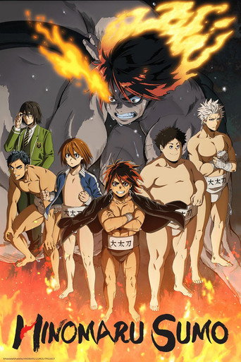 Poster de Hinomaru Sumo