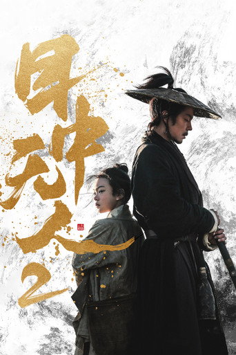 Assistir Eye for an Eye 2 online dublado e legendado