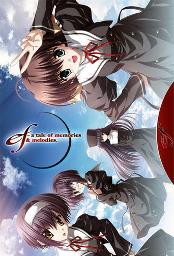 Poster de EF - A Tale of Memories