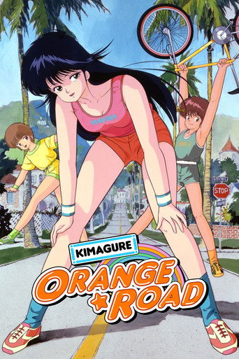 Poster de Kimagure Orange Road