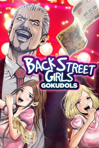 Poster de Back Street Girls: Gokudolls