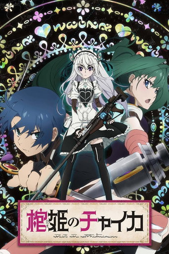 Assistir Chaika -The Coffin Princess- online dublado e legendado