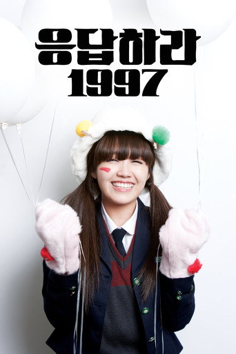 Assistir Responde 1997 online dublado e legendado