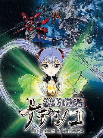 Assistir Martian Successor Nadesico: The Prince of Darkness online dublado e legendado