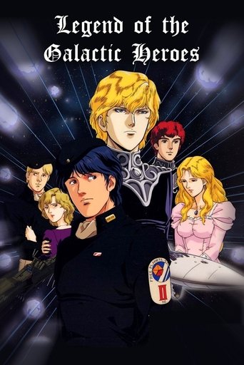 Poster de Legend of Galactic Heroes