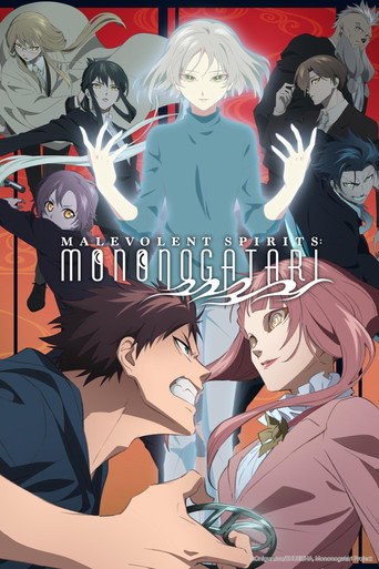 Poster de Malevolent Spirits: Mononogatari