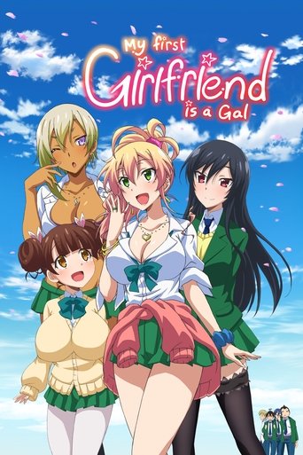 Poster de My First Girlfriend is a Gal