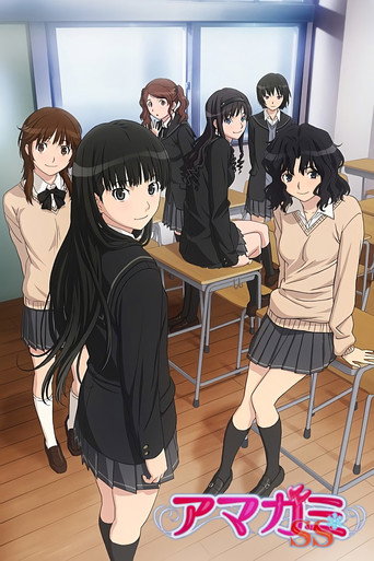 Assistir Amagami SS online dublado e legendado