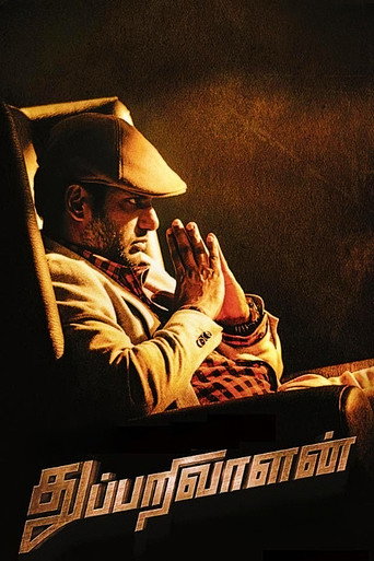 Poster de Thupparivaalan