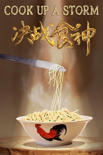 Assistir Arrasando na Cozinha online dublado e legendado