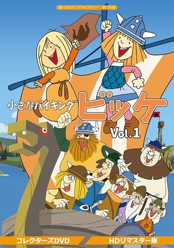 Poster de Vickie, o Viking