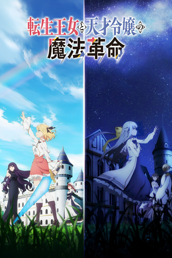 Assistir The Magical Revolution online dublado e legendado