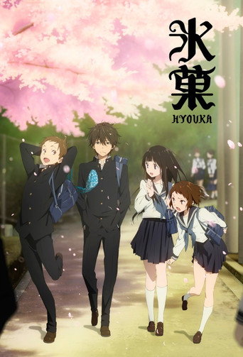 Assistir Hyouka online dublado e legendado