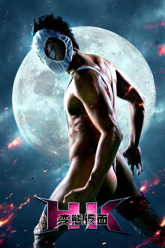Assistir Hentai Kamen online dublado e legendado
