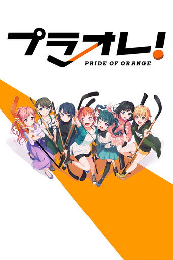 Assistir Puraore! Pride of Orange online dublado e legendado
