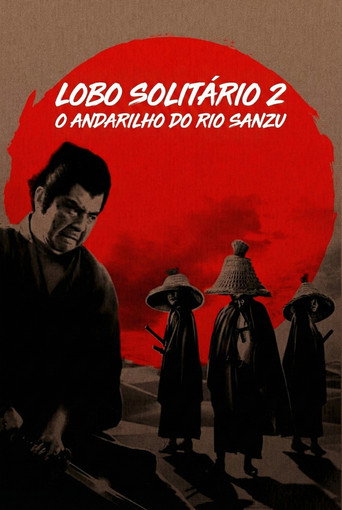 Poster de Lobo Solitário 2: O Andarilho do Rio Sanzu