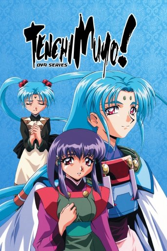 Poster de Tenchi Muyo! Ryo-Ohki