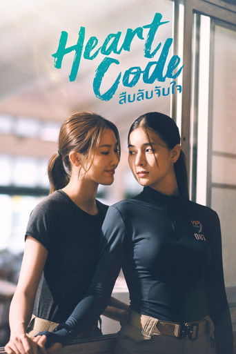 Assistir สืบลับจับใจ online dublado e legendado