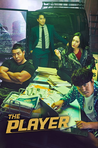 Poster de The Player