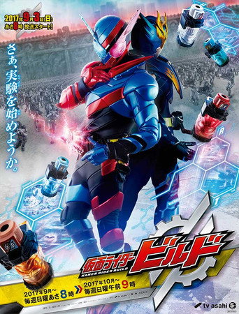 Assistir Kamen Rider Build online dublado e legendado