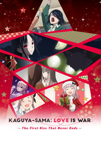 Poster de Kaguya-sama: Love Is War -The First Kiss That Never Ends-
