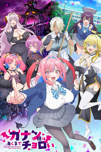 Assistir Mistress Kanan is Devilishly Easy online dublado e legendado