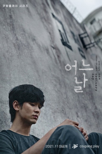 Assistir 어느 날 online dublado e legendado