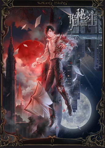 Assistir Lord of Mysteries online dublado e legendado